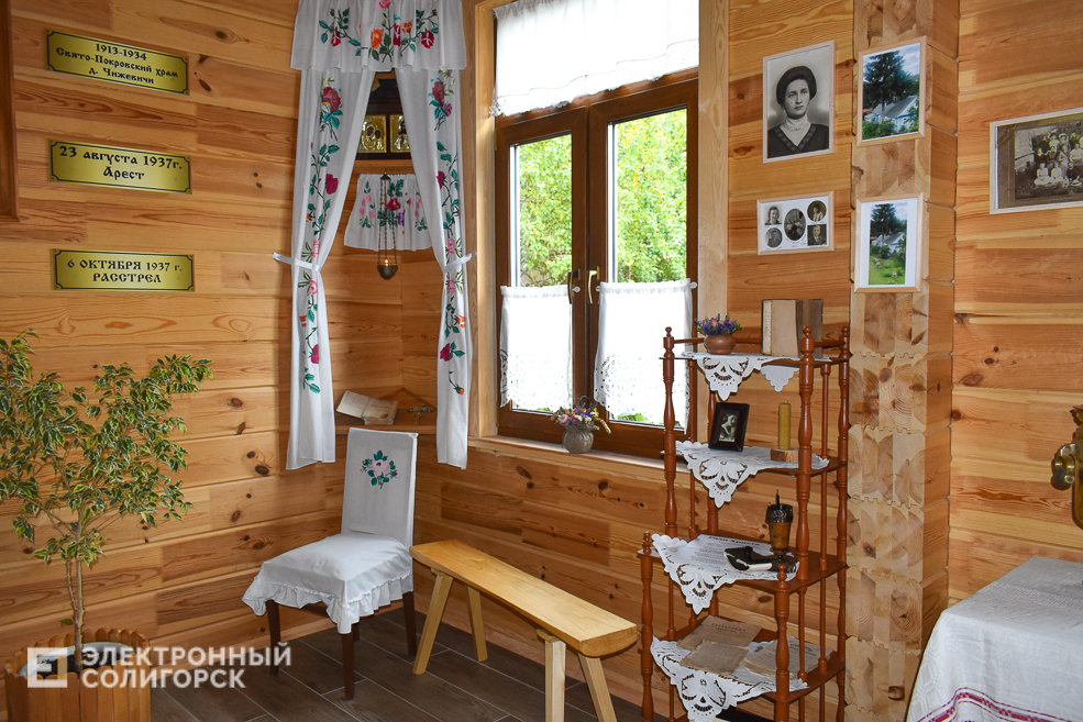 Museum Chizhevichi 32