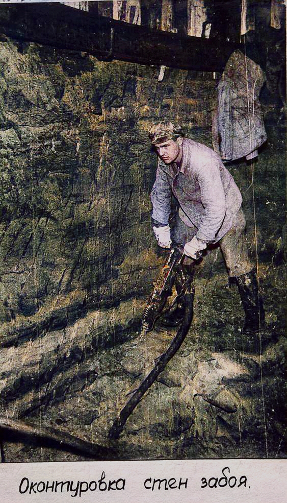 RetroSoligorsk new 44 062455