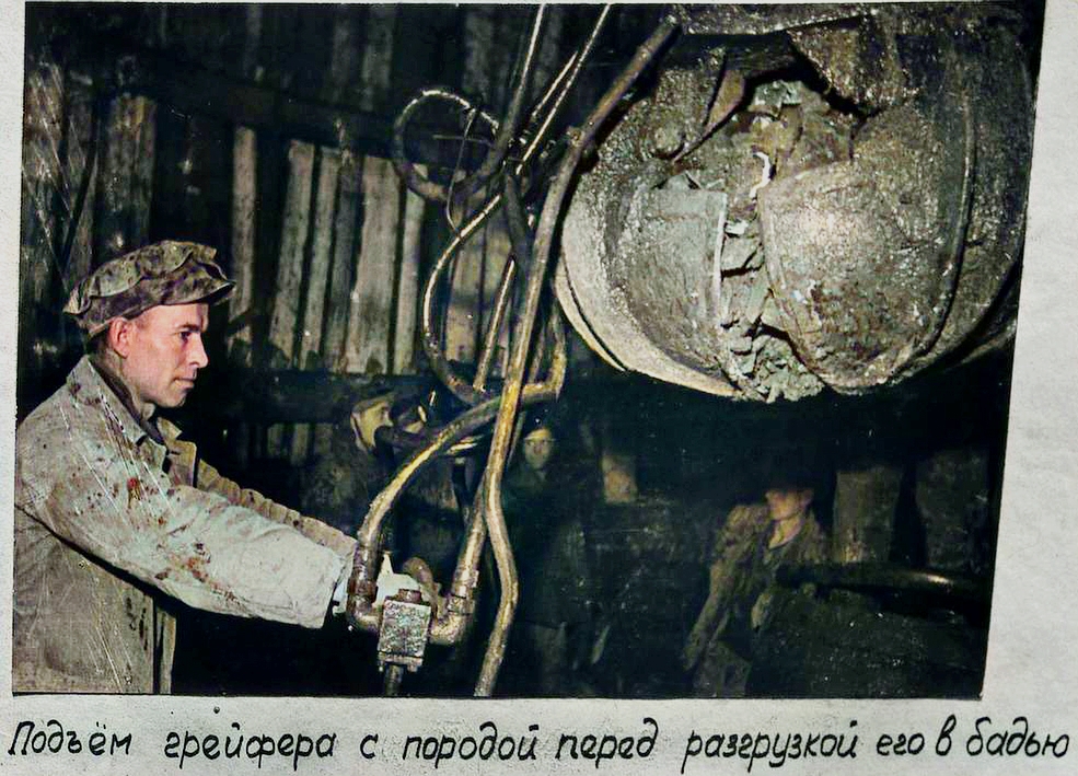 RetroSoligorsk new 47 063050