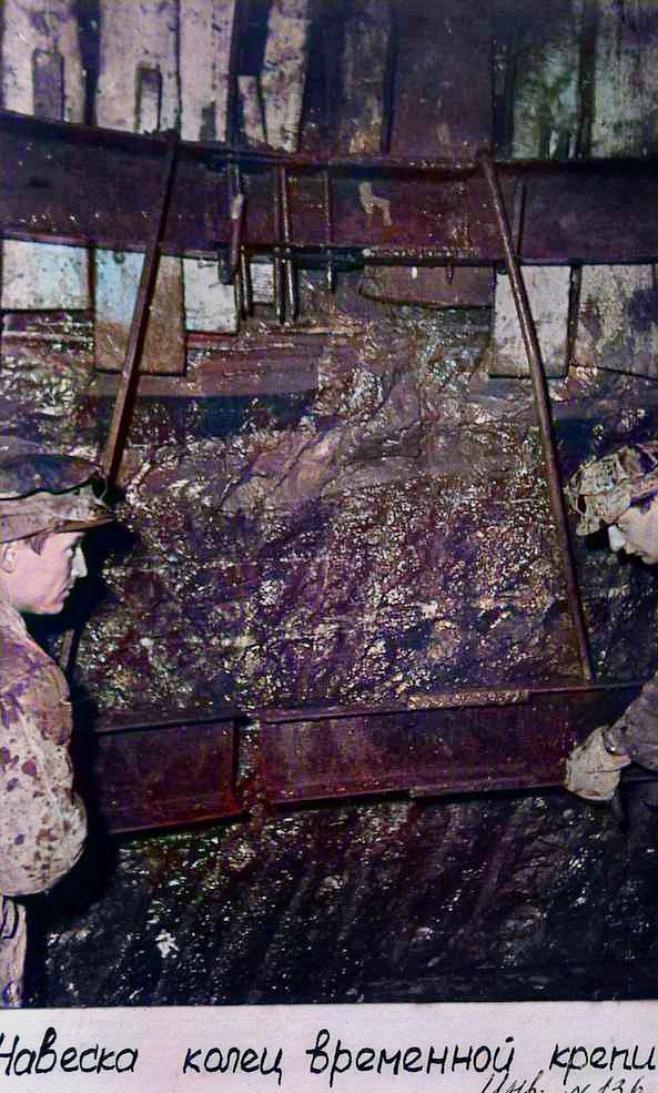 RetroSoligorsk new 50 063444