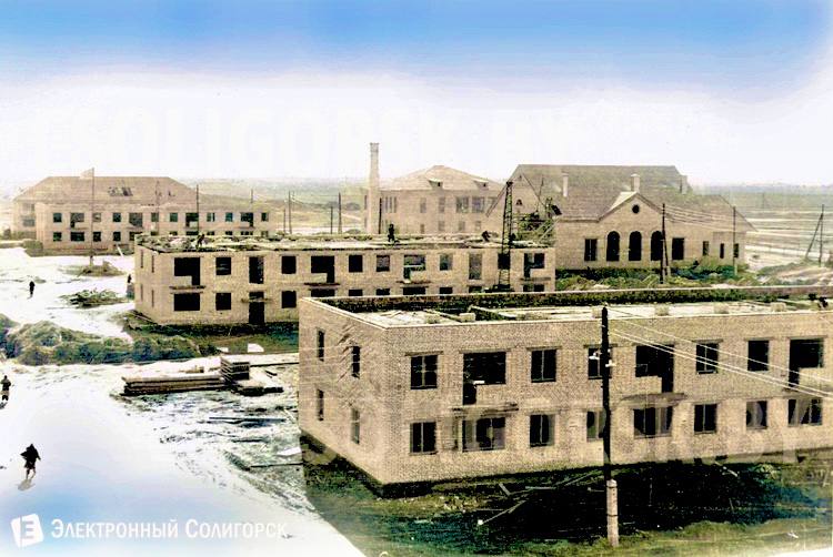 RetroSoligorsk colored3