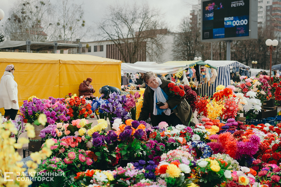 региональная ярмарка
