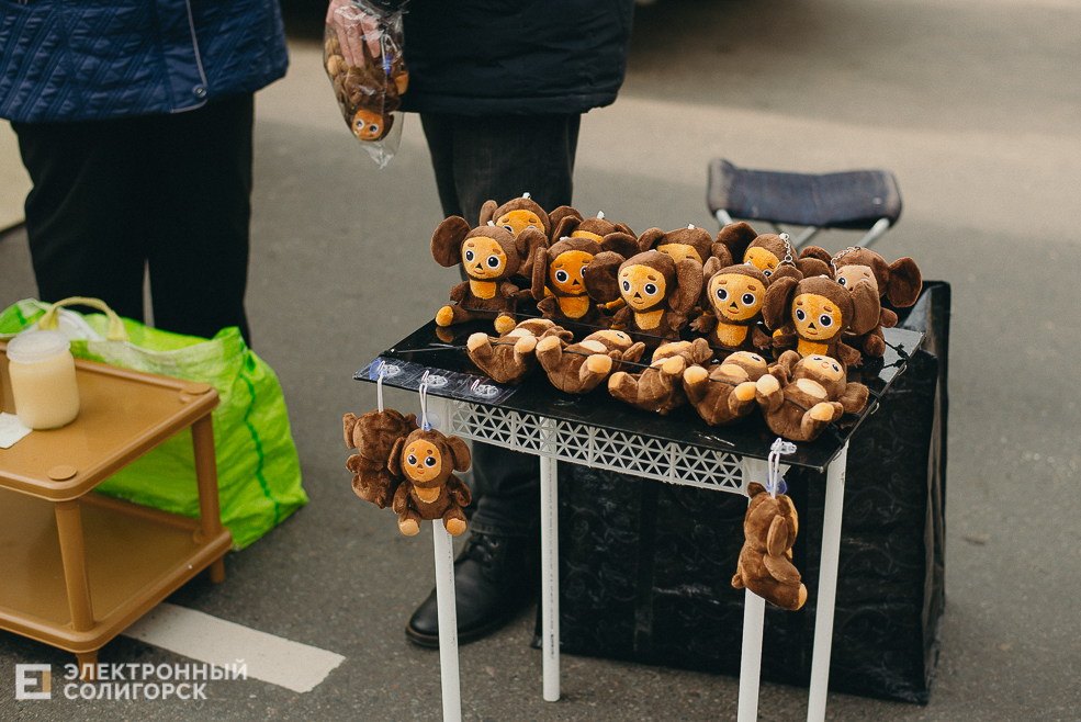 региональная ярмарка