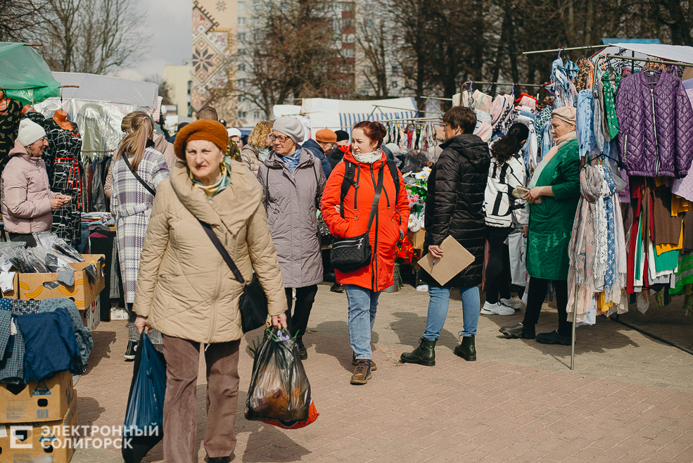 региональная ярмарка