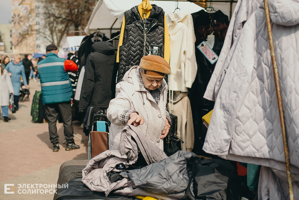 региональная ярмарка