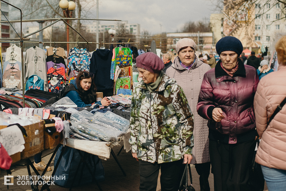 региональная ярмарка