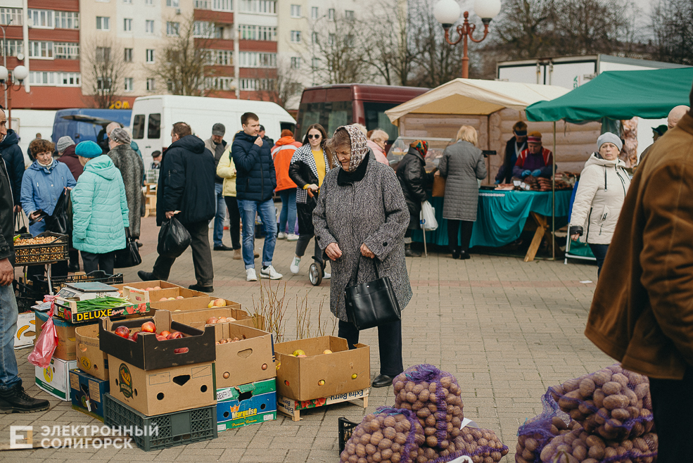 региональная ярмарка