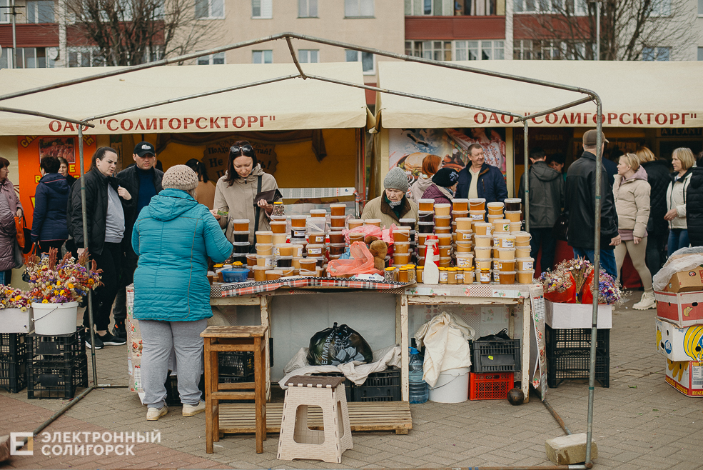 региональная ярмарка