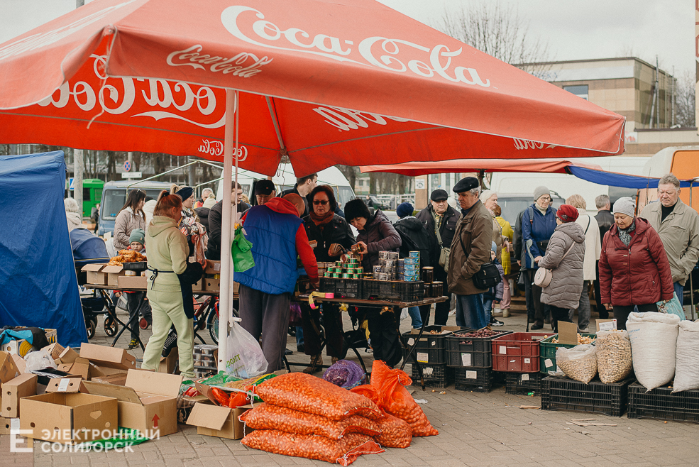 региональная ярмарка