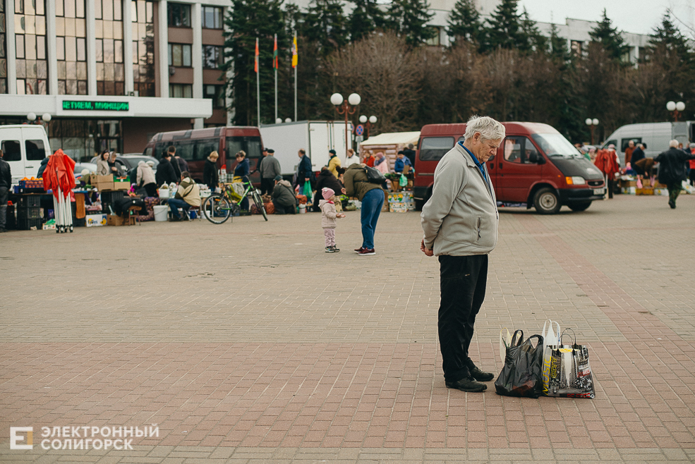региональная ярмарка