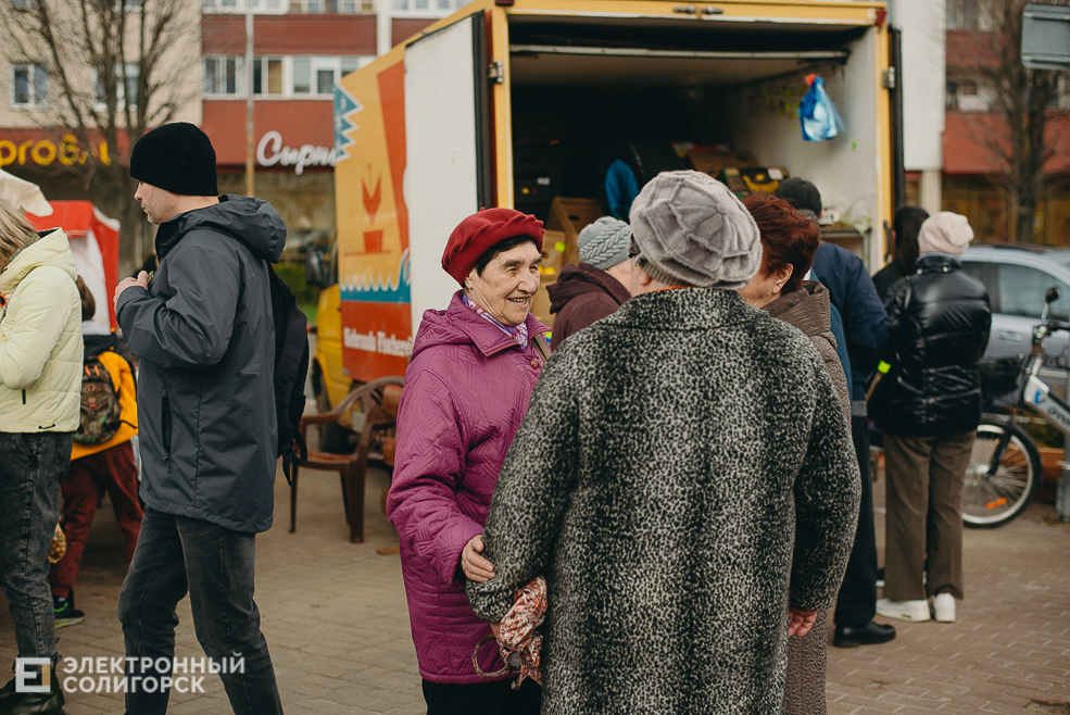 региональная ярмарка