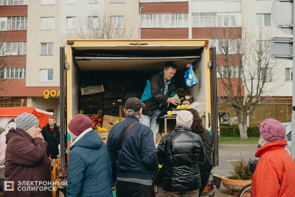 региональная ярмарка