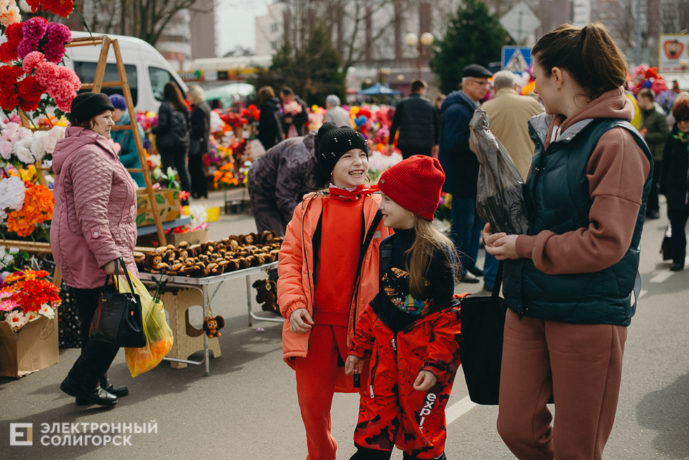 региональная ярмарка