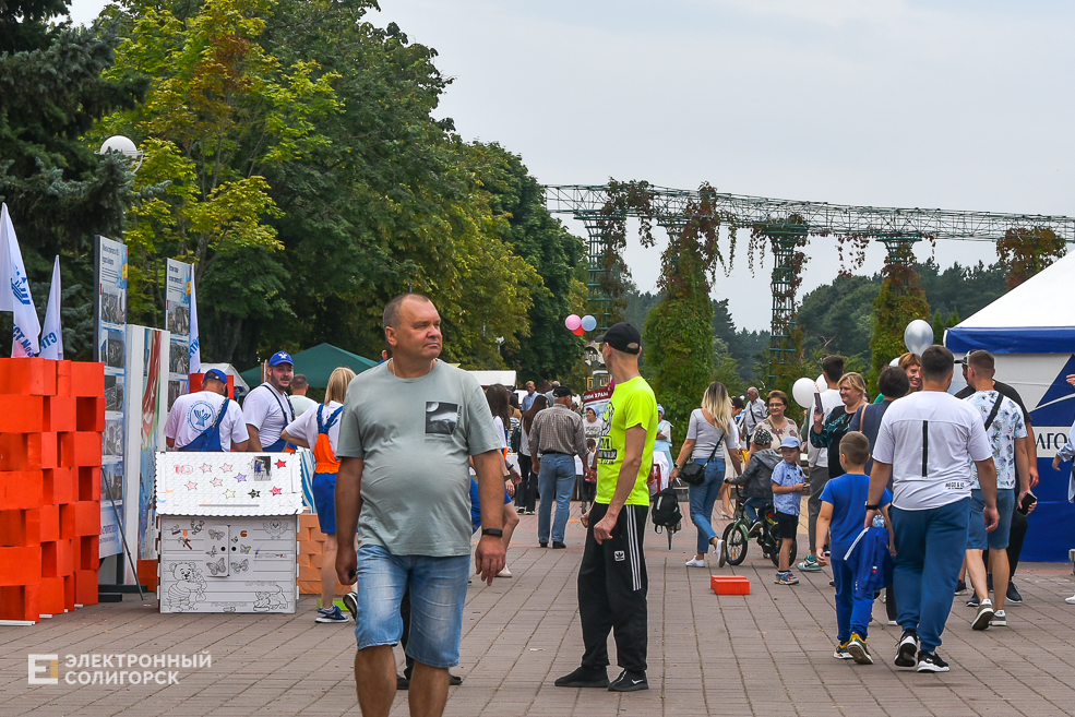 День города Солигорск