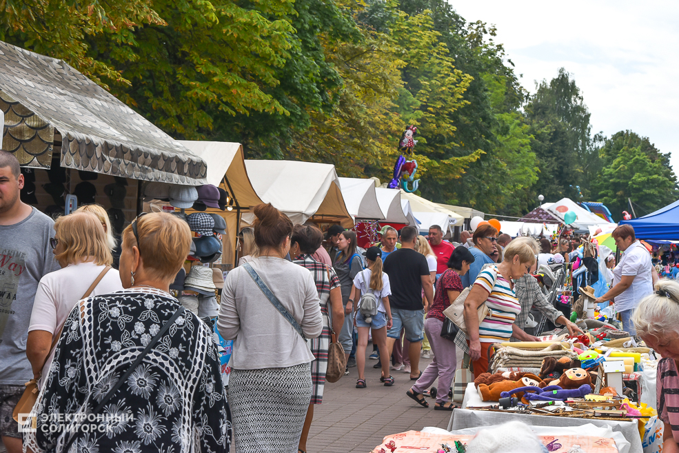 День города Солигорск