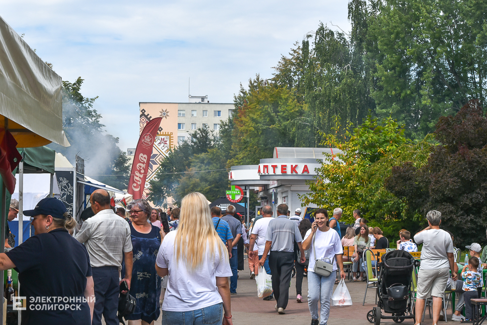 День города Солигорск