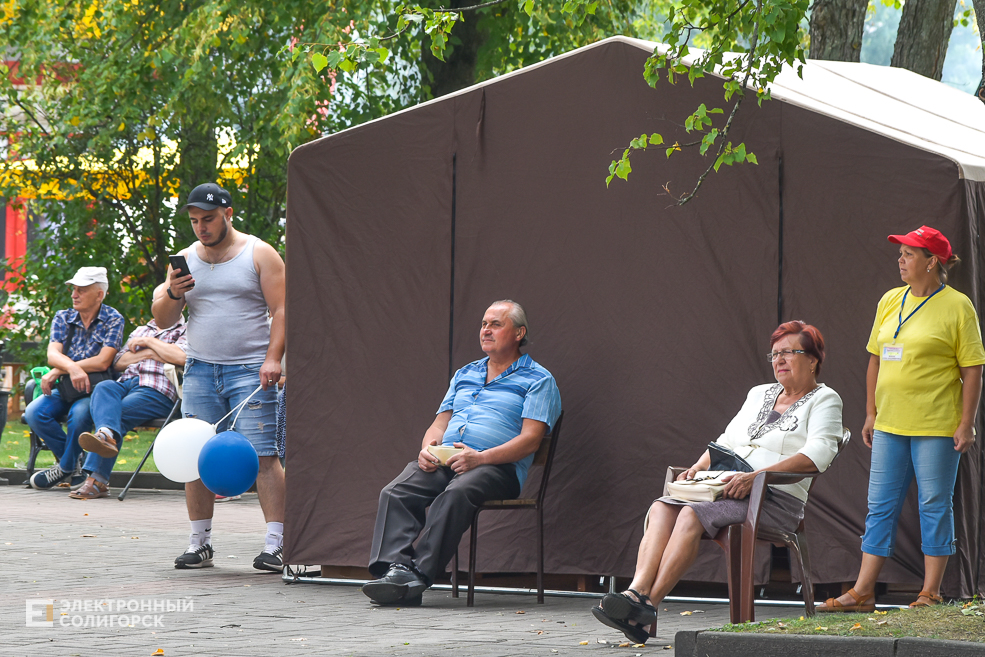 День города Солигорск