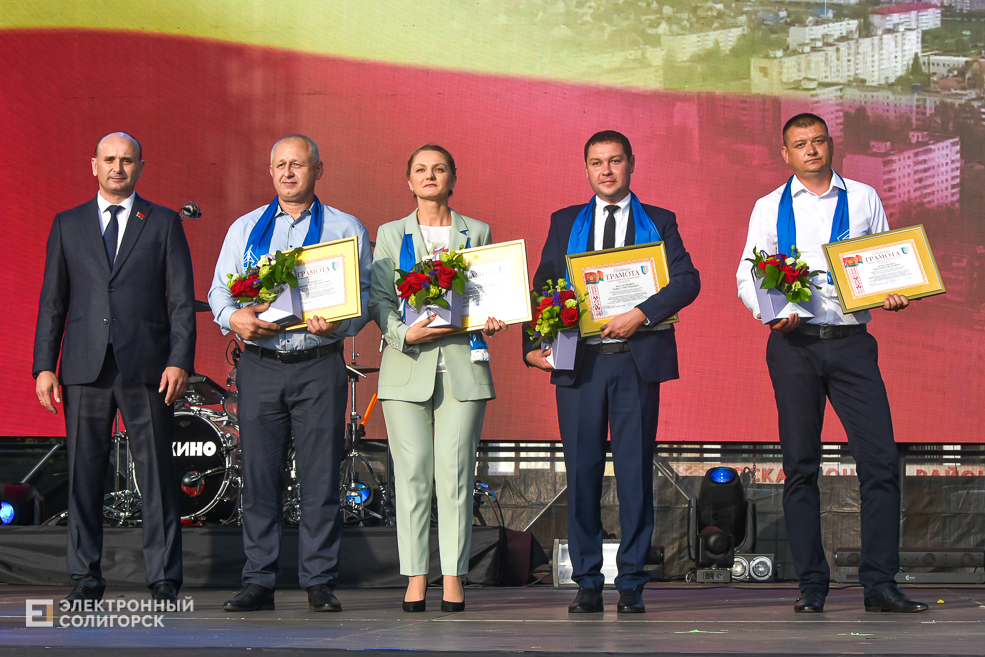 Den goroda nagrazhdenie 11