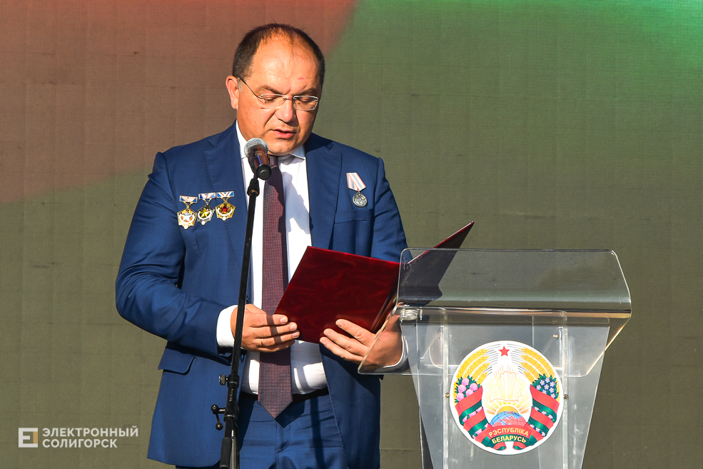 Den goroda nagrazhdenie 12