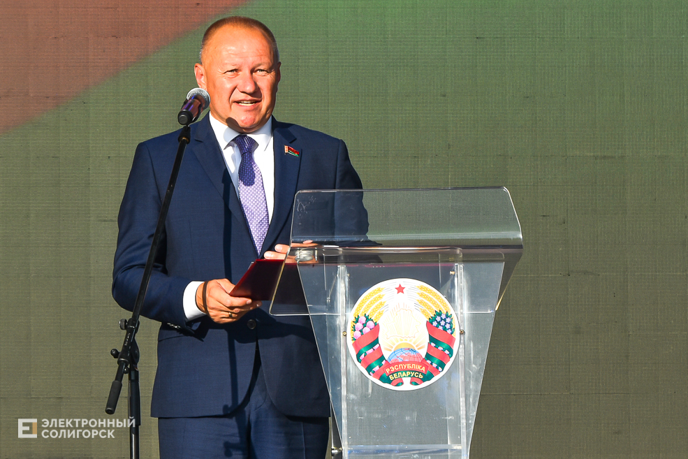 Den goroda nagrazhdenie 15