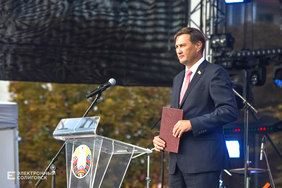 Den goroda nagrazhdenie