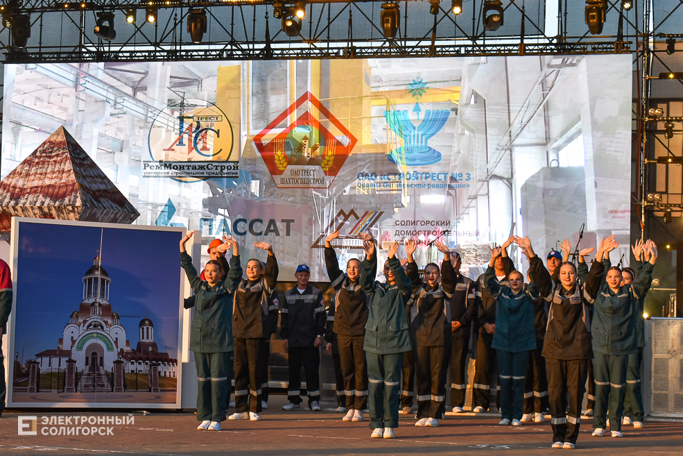 Флешмоб ко Дню города