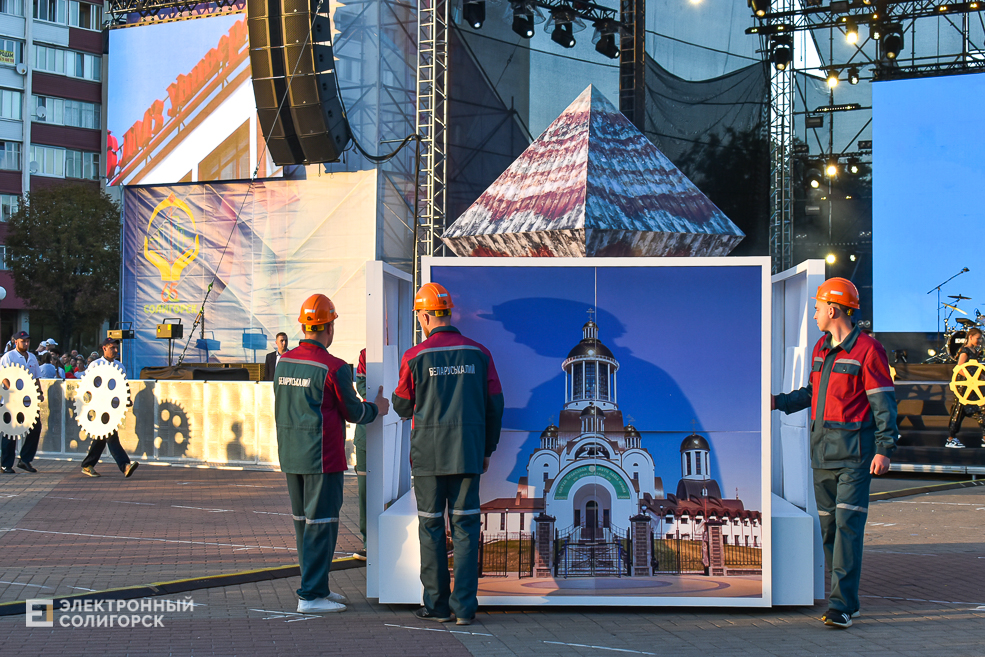 Флешмоб ко Дню города