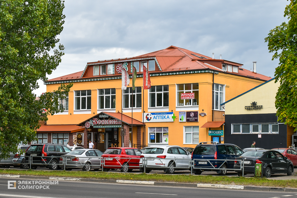 Улица Ленинского Комсомола Солигорск