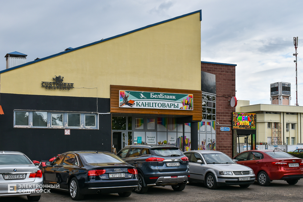 Улица Ленинского Комсомола Солигорск