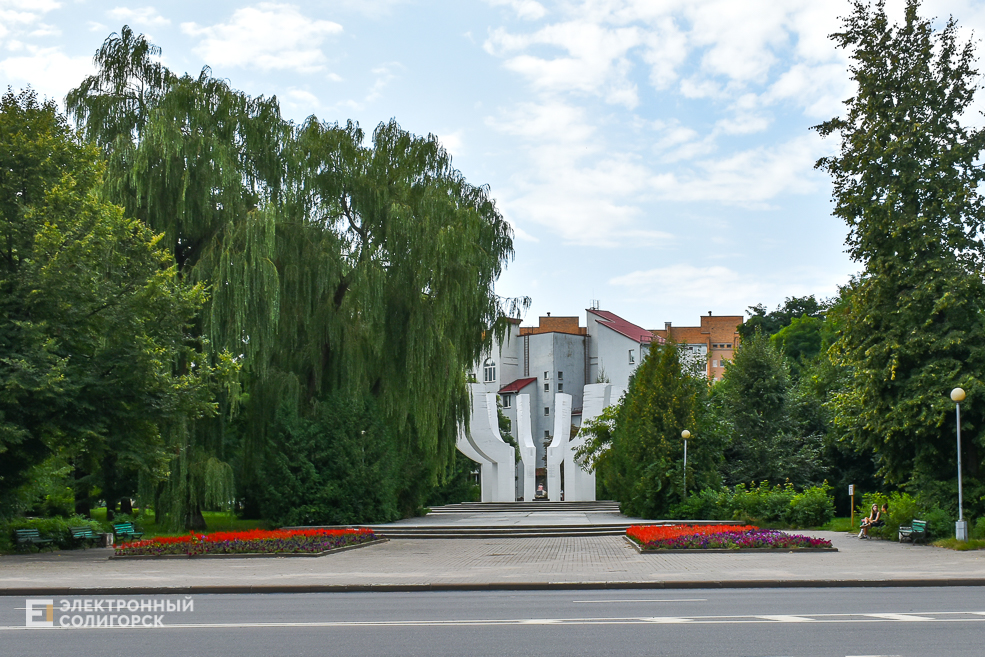 Улица Ленинского Комсомола Солигорск