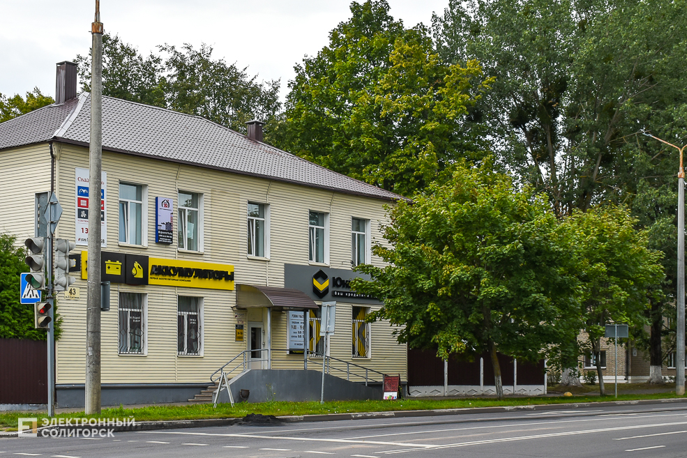 Улица Ленинского Комсомола Солигорск