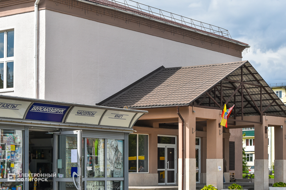 Улица Ленинского Комсомола Солигорск