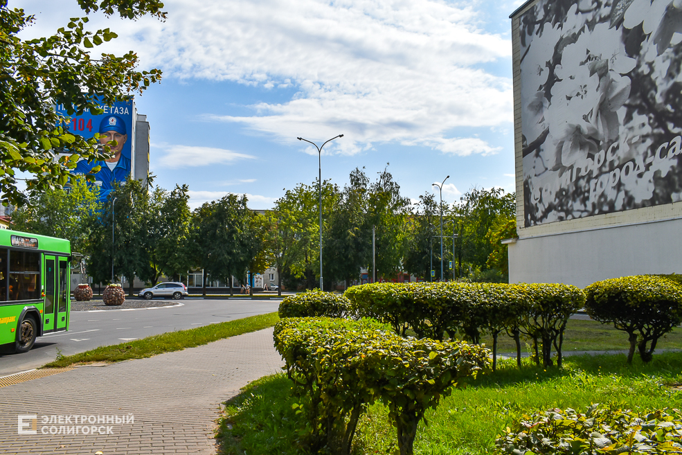 Улица Ленинского Комсомола Солигорск