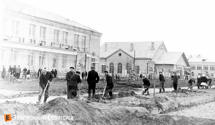 Улица Ленинского Комсомола Солигорск ретрофото