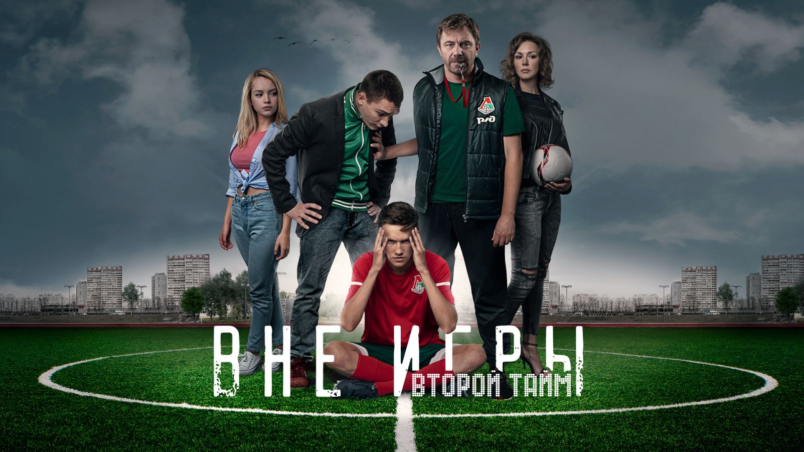 подборка фильмов от МТС