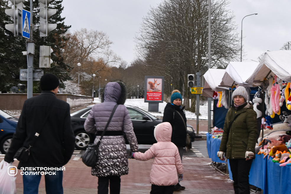 Рождественская ярмарка в Солигорске