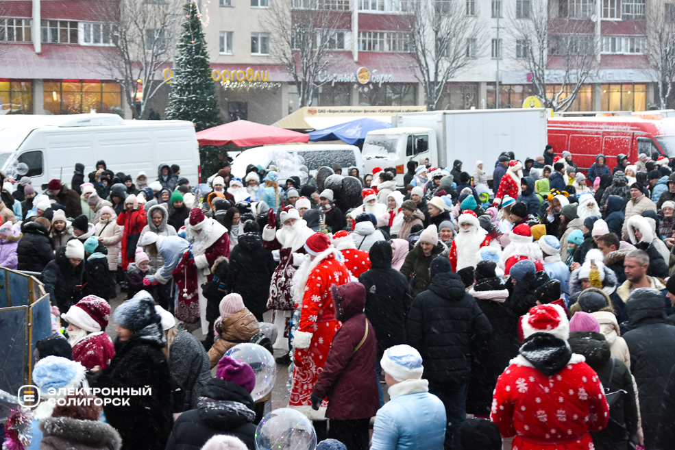 Парад Дедов Морозов и Снегурочек в Солигорске