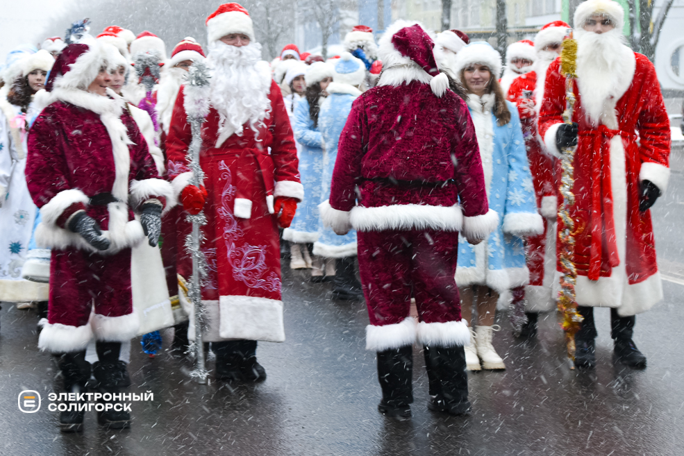Парад Дедов Морозов и Снегурочек в Солигорске