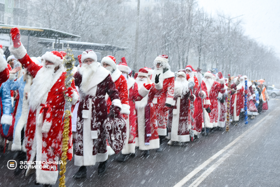 Парад Дедов Морозов и Снегурочек в Солигорске