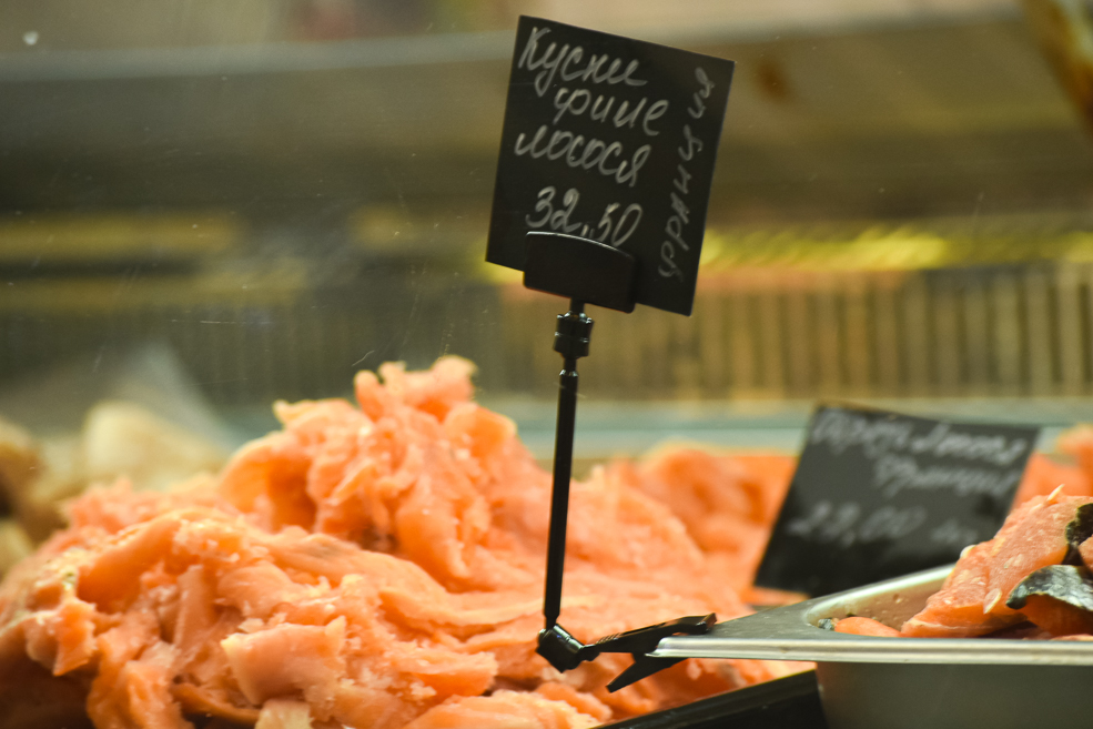 Рыба и морепродукты в Солитгорске