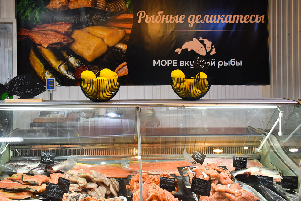 Рыба и морепродукты в Солитгорске