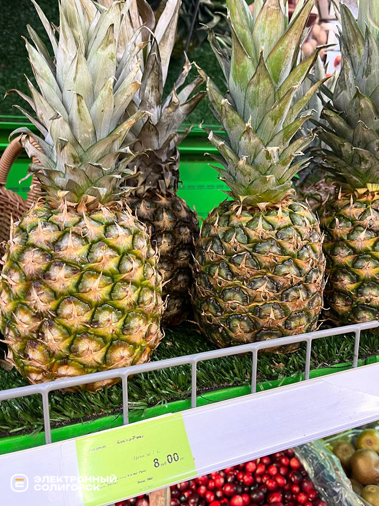 ananas 3