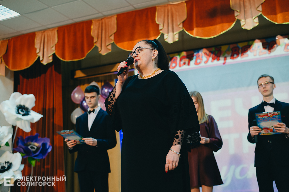 встреча выпускников 2023