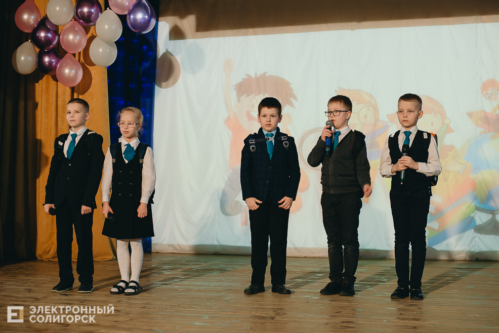 встреча выпускников 2023