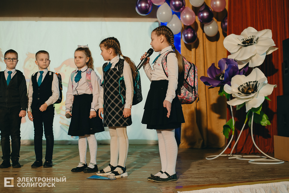 встреча выпускников 2023