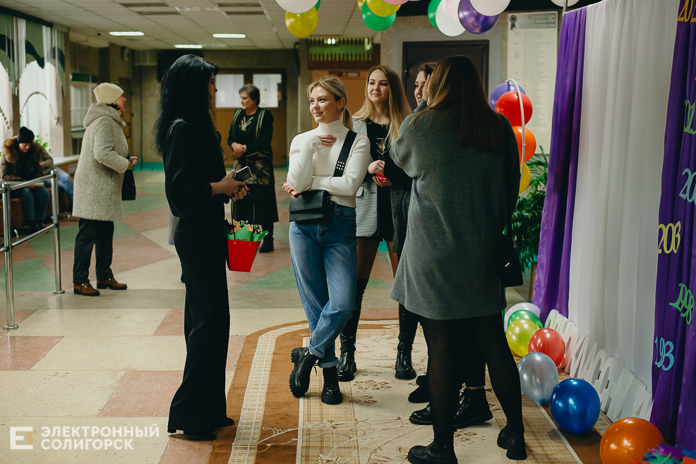 встреча выпускников 2023