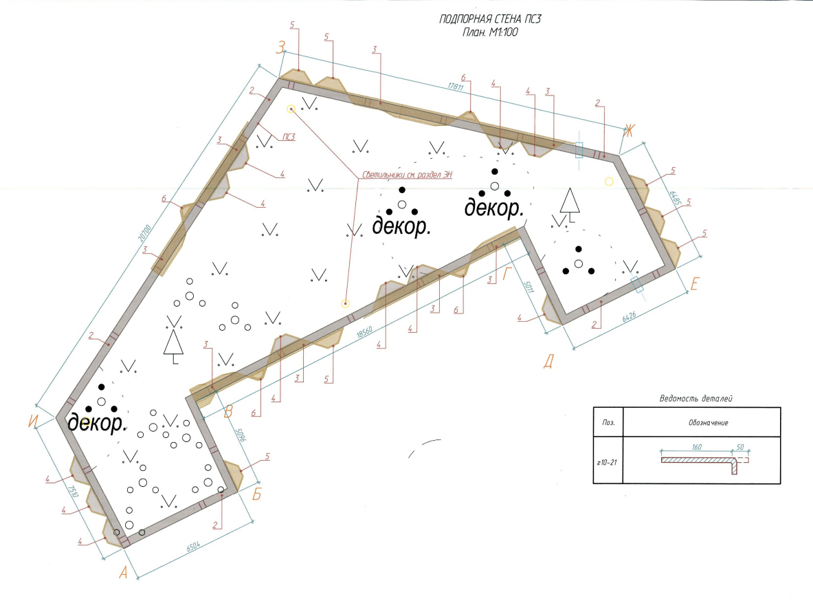 Vokzal rekonstrukciya plan 4