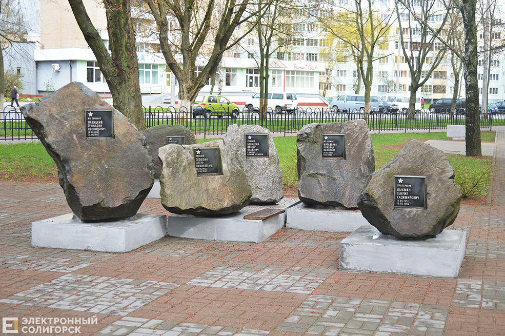 Retro ubilyzry 2023 28