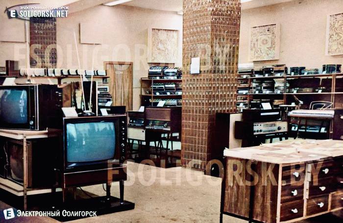 retro soligorsk cvet 1