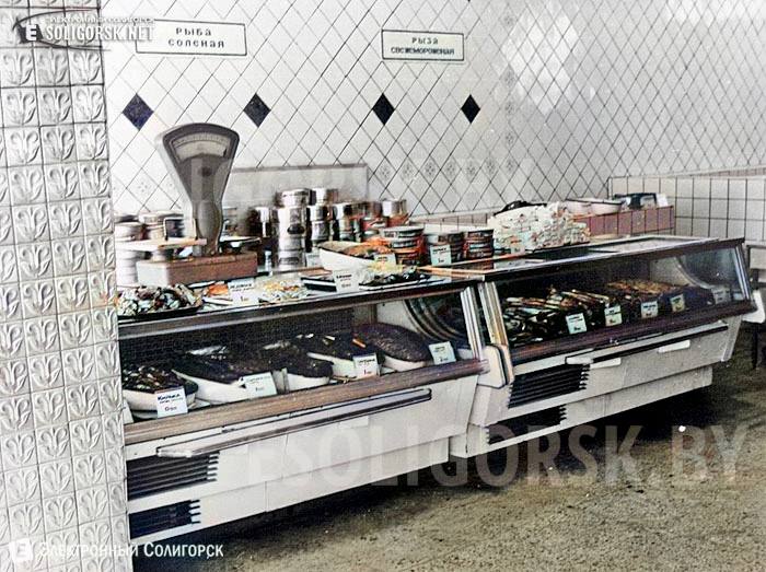 retro soligorsk cvet 10